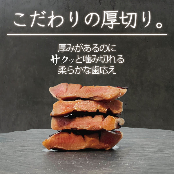 《WEB限定》厚切り豚たん 塩味