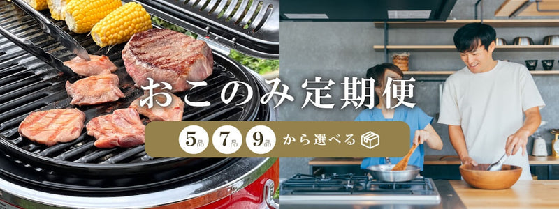 バナー6