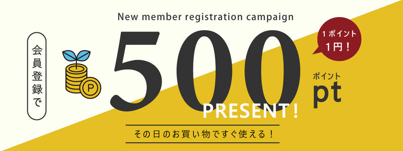 バナー5