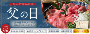 母の日限定の牛タンギフトセット。美しいテーブルセッティングと共に、牛タン料理が盛り付けられた画像。色鮮やかなサラダとデザートが添えられ、特別な日のプレゼントに最適。