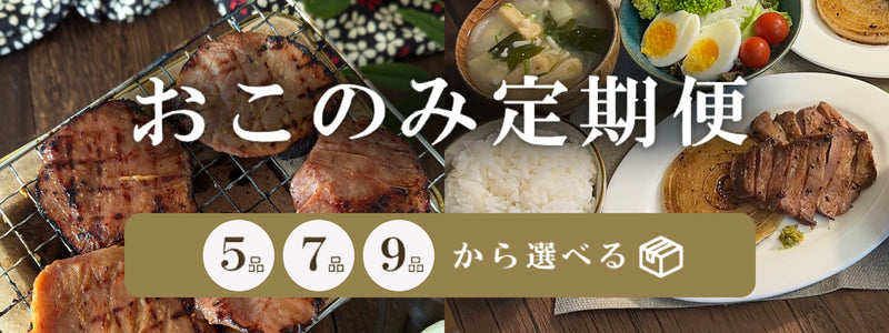 バナー6