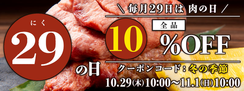 バナー2