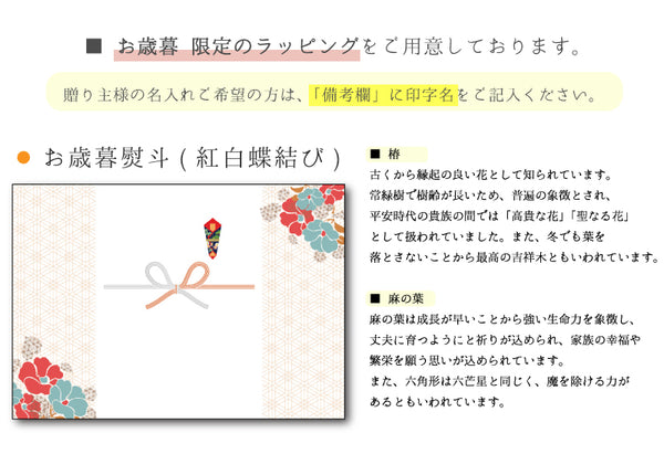 < ギフトセット > 国産牛もつ鍋セット