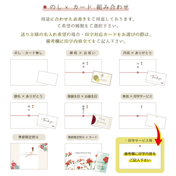 < ギフトセット > 国産牛もつ鍋セット