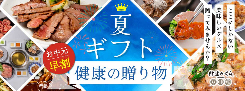バナー1
