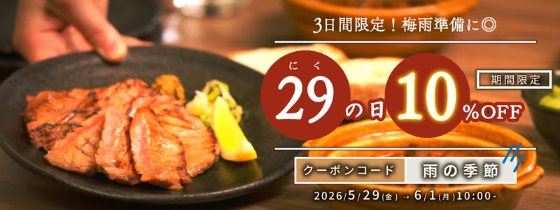 バナー1