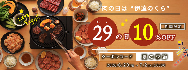 バナー2
