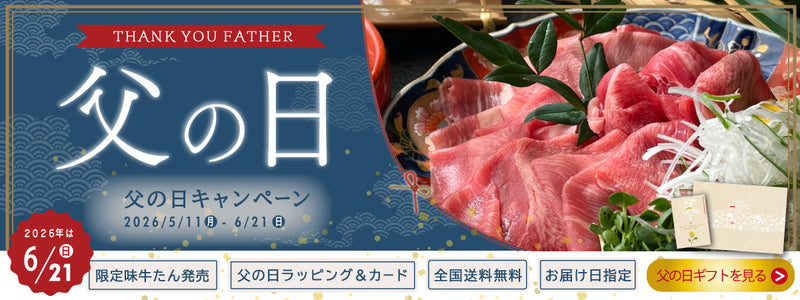 バナー1
