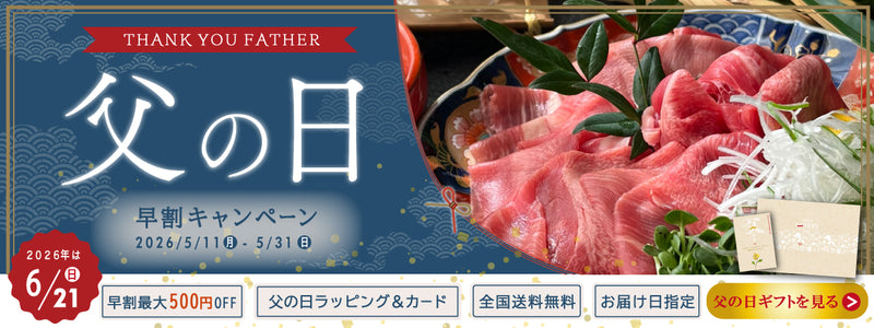バナー1
