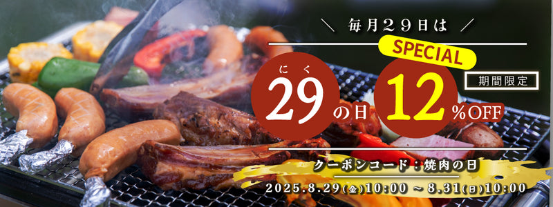 バナー1
