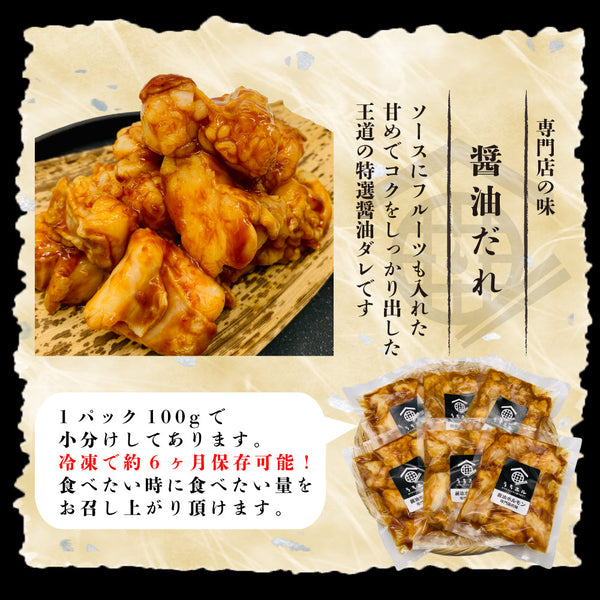 3種類から選べるお得ないいとこどり焼肉セット｜お取り寄せ 通販 伊達のくら