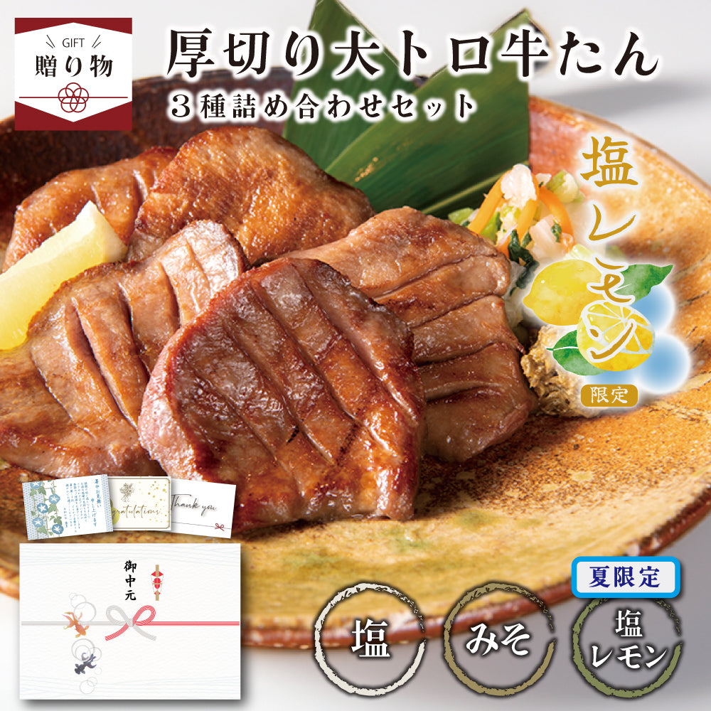 【大人気】牛タン 3mm 3kg入り 送料無料 20%オフ 楽天市場】牛タン 3kgの通販