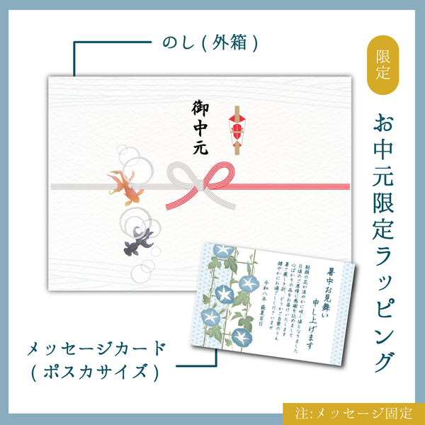 < ギフトセット > 【極】大トロ牛たんセット