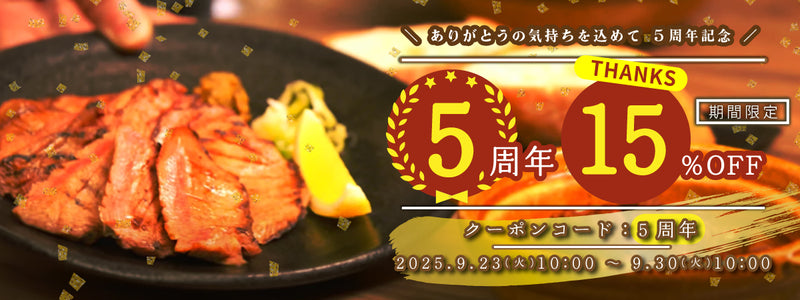 バナー1