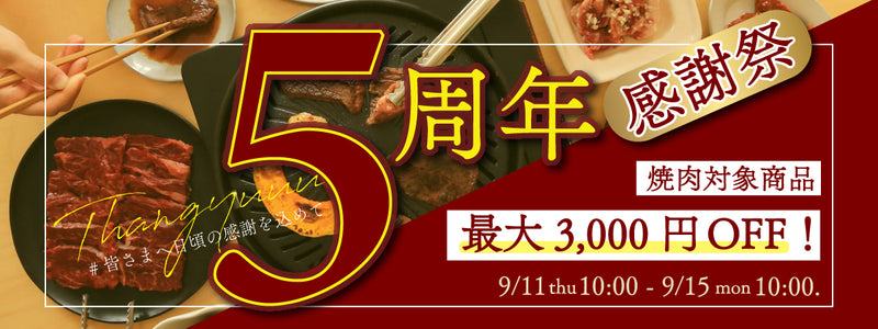 バナー1