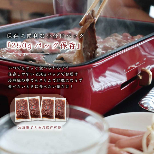 牛ハラミ 味付け焼肉用