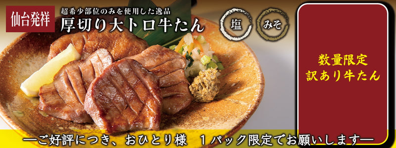 バナー1