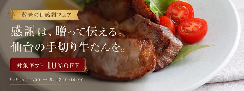 バナー2