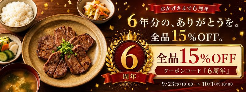 バナー1