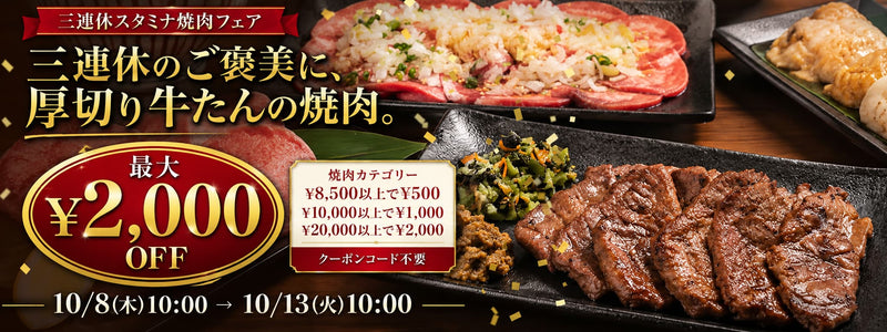 バナー1