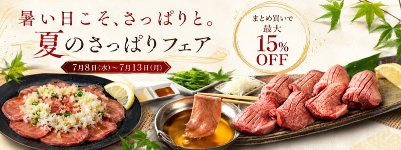 バナー1