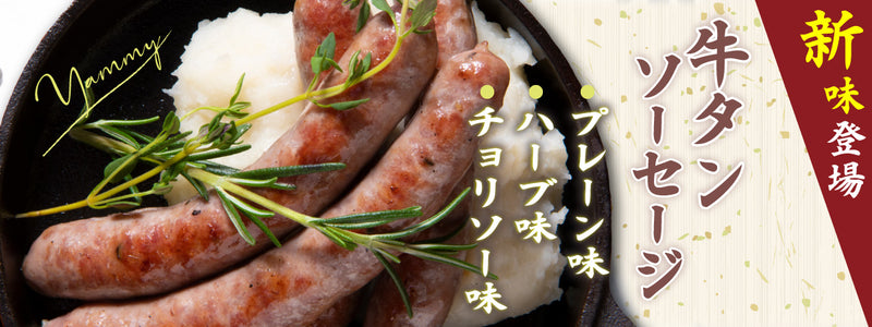 バナー2