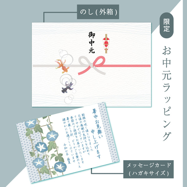 < ギフトセット > 厚切り大トロ牛たん詰め合わせセット