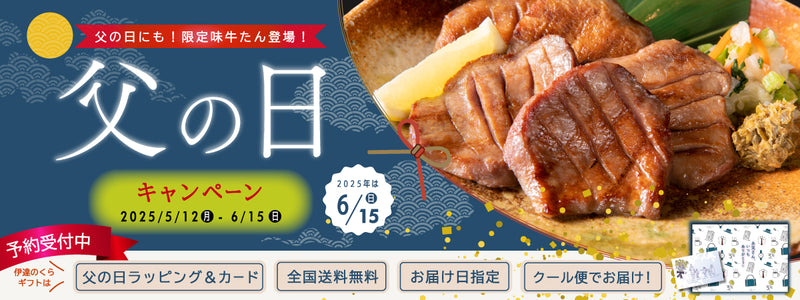 バナー3