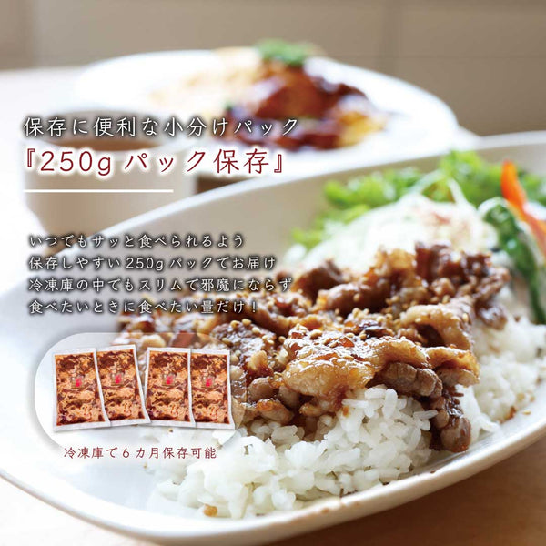 味付き焼肉の牛カルビが盛り付けられたご飯の皿と、250gの小分けパックが並んでいる画像。ジューシーな牛カルビと白ご飯が特徴で、冷凍庫で3ヶ月保存可能。