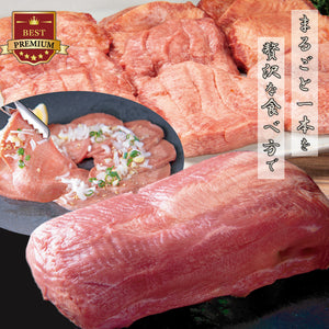 牛たんブロックの画像。赤身と脂身がバランス良く、焼肉や煮込み料理に最適な新鮮な牛たん。1本分のサイズでパックされています。