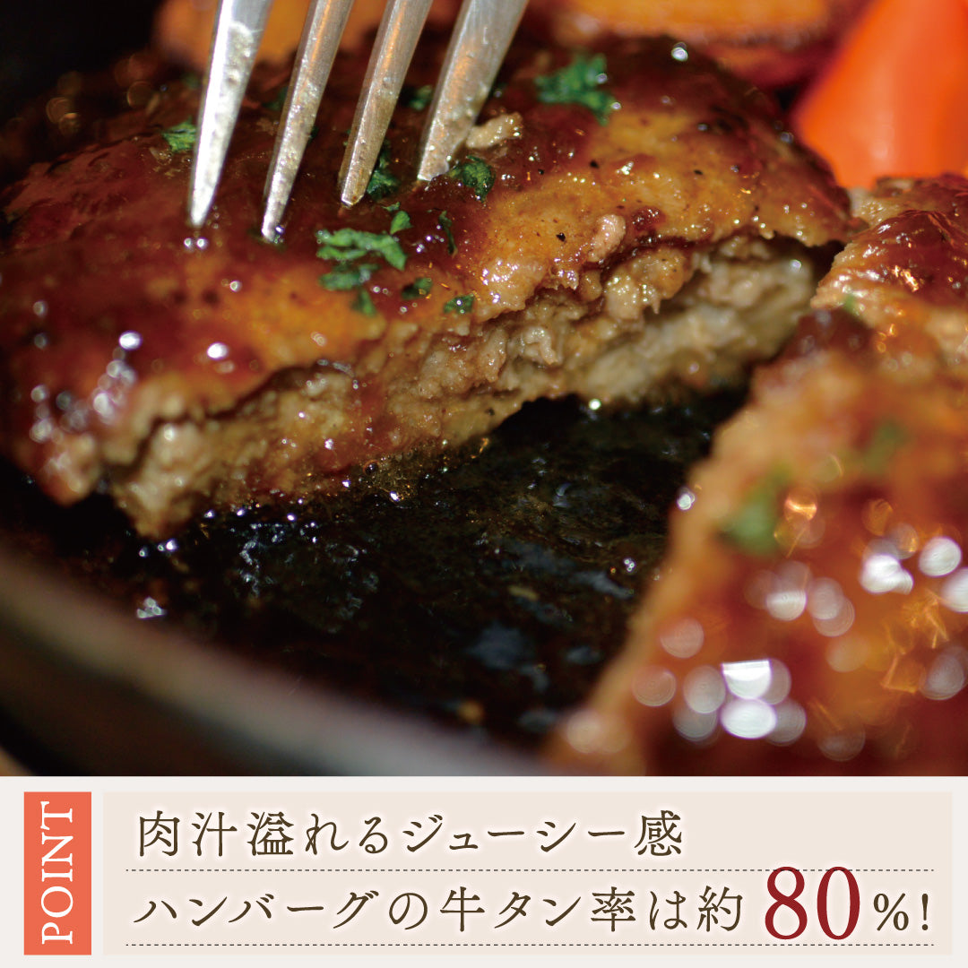 ローストチキン1 牛タン2 厚焼き玉子2 ハンバーグ2 ローストチキン1 卵焼き2 牛タン2 ブリ1 ピザ2の通販はau PAY