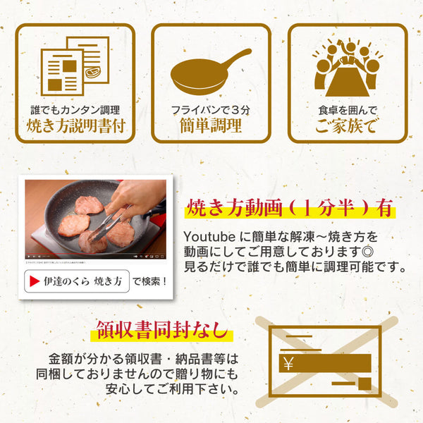 極大トロ牛たんセットの調理方法を示す動画のスクリーンショット。焼き方の解説があり、簡単に調理できることを伝える内容。