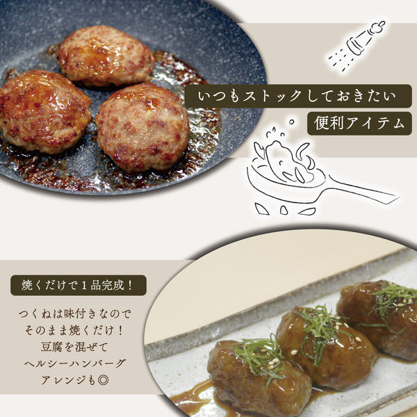 牛たん生つくねの焼き上がり写真、ジューシーな肉感と香ばしい焼き目が特徴。豆腐を使ったヘルシーなつくね、盛り付けには青ねぎがトッピングされています。