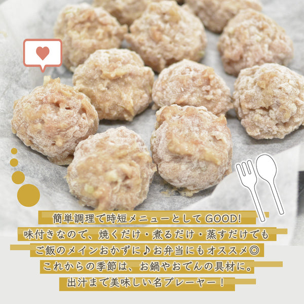 牛たん生つくねの画像。ジューシーな牛たんを使用したつくねが、白い粉をまぶして丸められ、皿に並べられている。お弁当やおつまみに最適な一品。