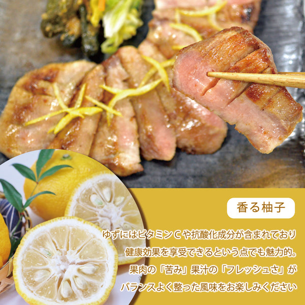 < ギフトセット > 厚切り大トロ牛たん詰め合わせセット