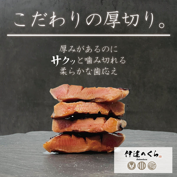厚みのある牛タンの食べ比べセット。サクッと噛み切れる柔らかな食感が特徴。盛り付けた牛タンが美しく並んでいる。