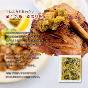 仙台名物の南蛮味噌100gパック。牛タン料理やご飯に合う辛味噌で、豊かな風味と辛さのバランスが特徴の調味料。