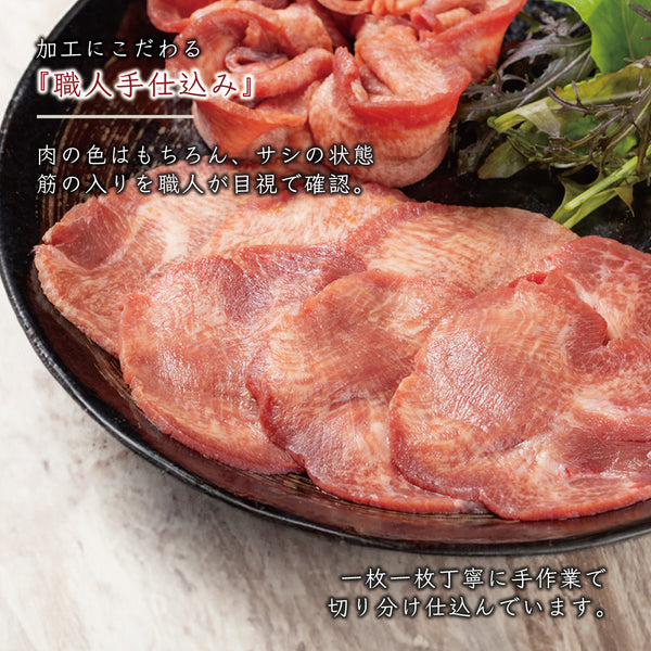 薄切り牛たん焼肉用のプレート、色鮮やかな肉質と新鮮さを強調し、サンの状態筋肉が目視できる様子を詳細に説明