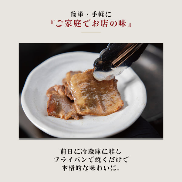 薄切り牛たん焼肉用のプレートに盛り付けられた肉。焼き加減が美味しそうで、家庭で手軽に楽しめるスタイル。
