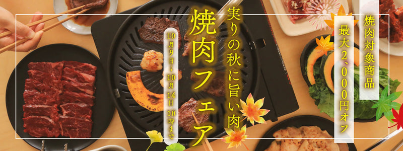 バナー1