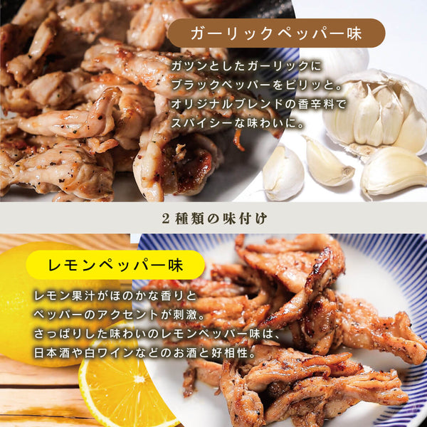 焼肉セットのガーリックペッパー味とレモンペッパー味の肉が盛り付けられた写真。ガーリック風味とレモンの香りが特徴で、BBQや焼肉に最適なセット。