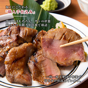 厚切り大トロ牛たんの皿盛り画像。肉の色合いとサシの入り具合が特徴的で、丁寧に手作業で切り分けられた美味しそうな料理。