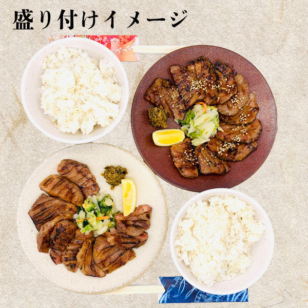 仙台大トロ牛たんの盛り付けイメージ、豪華サブスクセット、白ご飯と共に提供された焼き牛たん、レモンと薬味付き