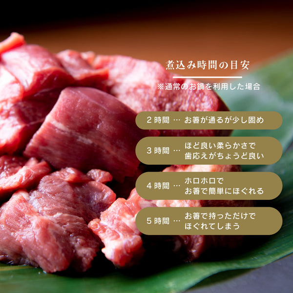 《WEB限定》牛たんスジ肉 500g〜2kg