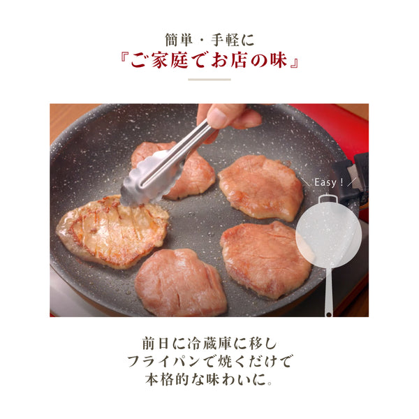 厚切り大トロ牛たんのフライパンで焼いている様子。ジューシーな食感と香ばしい焼き色が特徴で、家庭で簡単に本格的な味わいを楽しめる料理。
