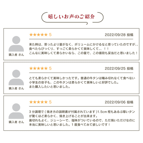 厚切り大トロ牛たんの盛り付け写真。ジューシーで柔らかい食感が特徴の牛たんで、焼き目がついており、食欲をそそるビジュアル。プレートに盛られた状態で、周囲に彩り豊かな野菜が添えられている。