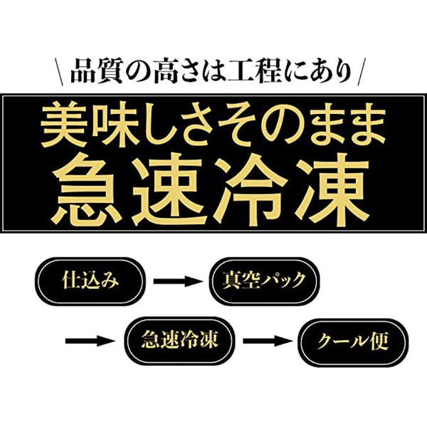 訳あり薄切り牛たんシチューのパッケージデザイン、急速冷凍の説明が含まれた黒い背景に白い文字の画像