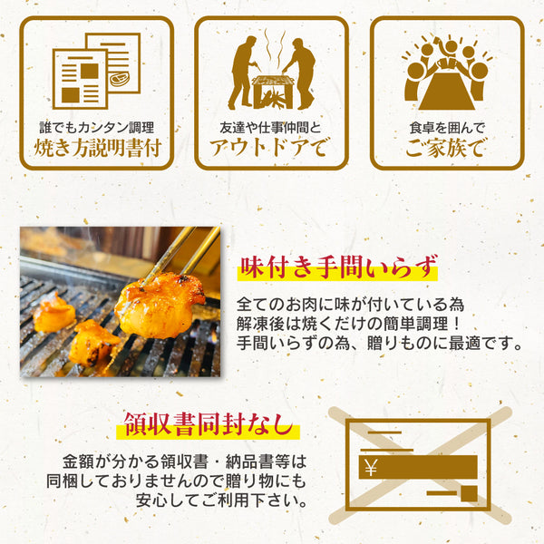 焼肉詰め合わせセットの画像。色鮮やかな焼肉と調理器具が並ぶシーンで、友人や家族と楽しめるアウトドア向けのギフトセット。